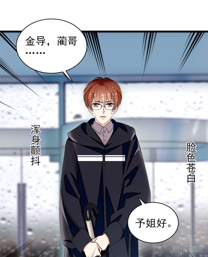 037 蔺老师教你喷人40