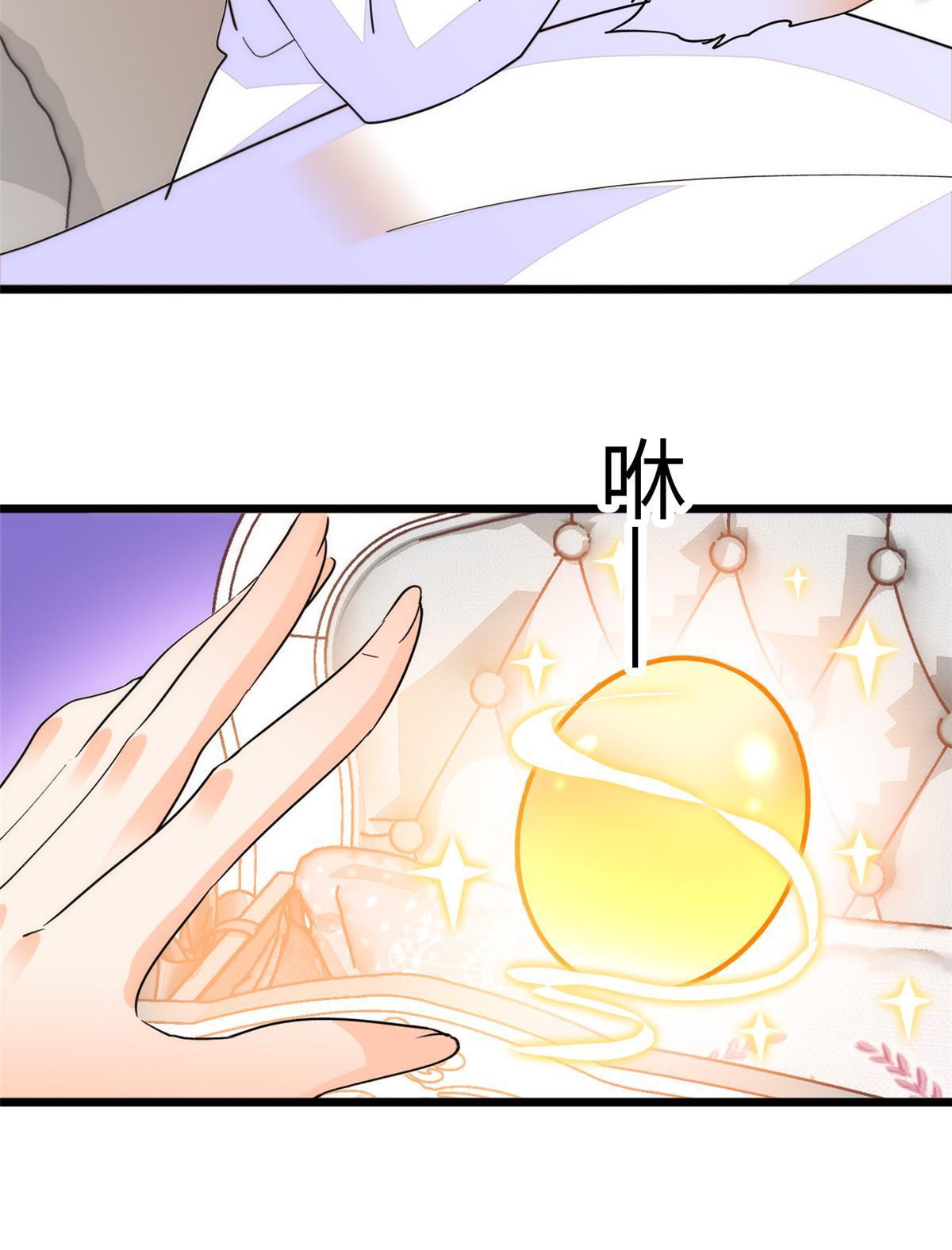 233小龙崽不会龙叫？38