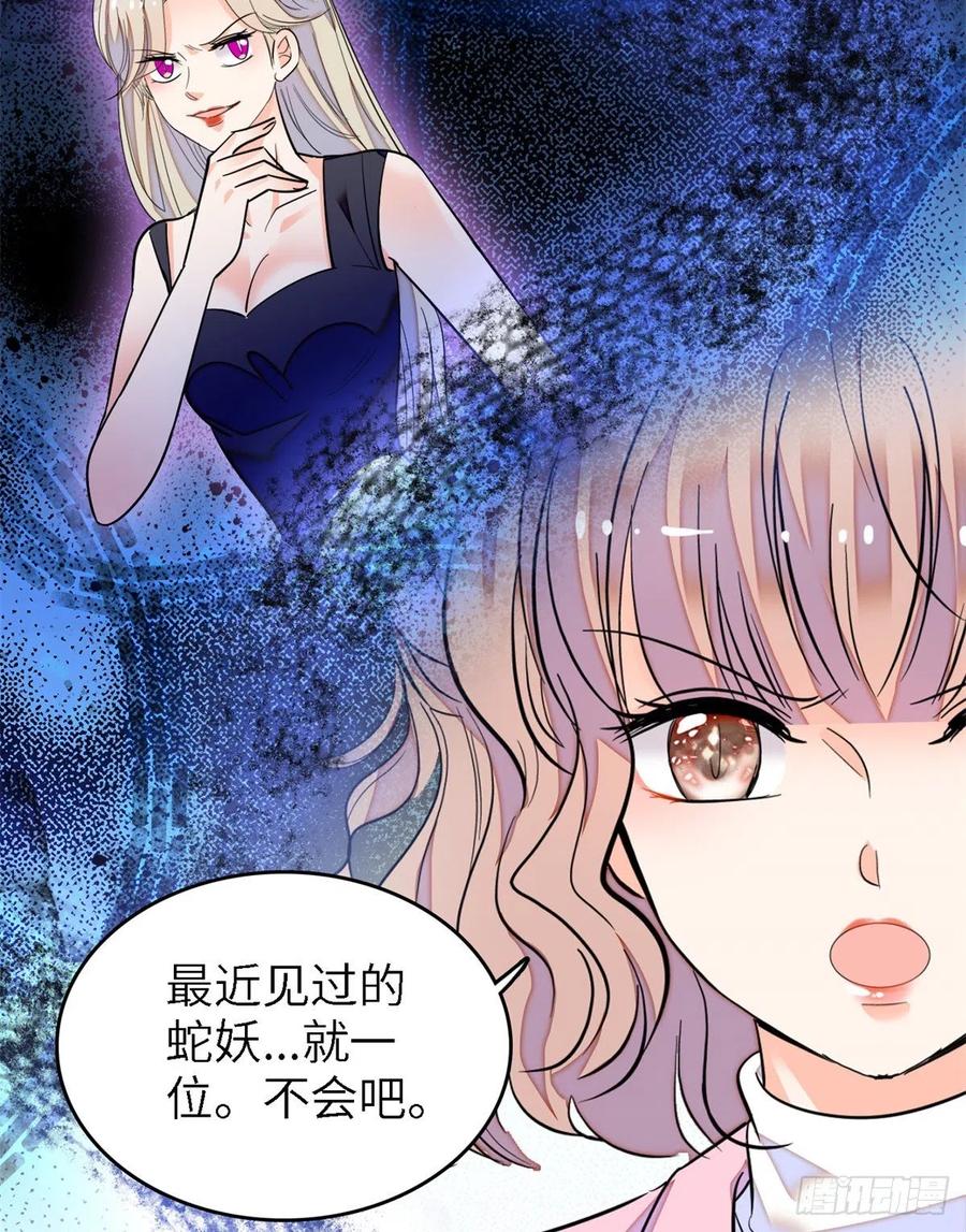 166 就是想确认一下你的屁股38