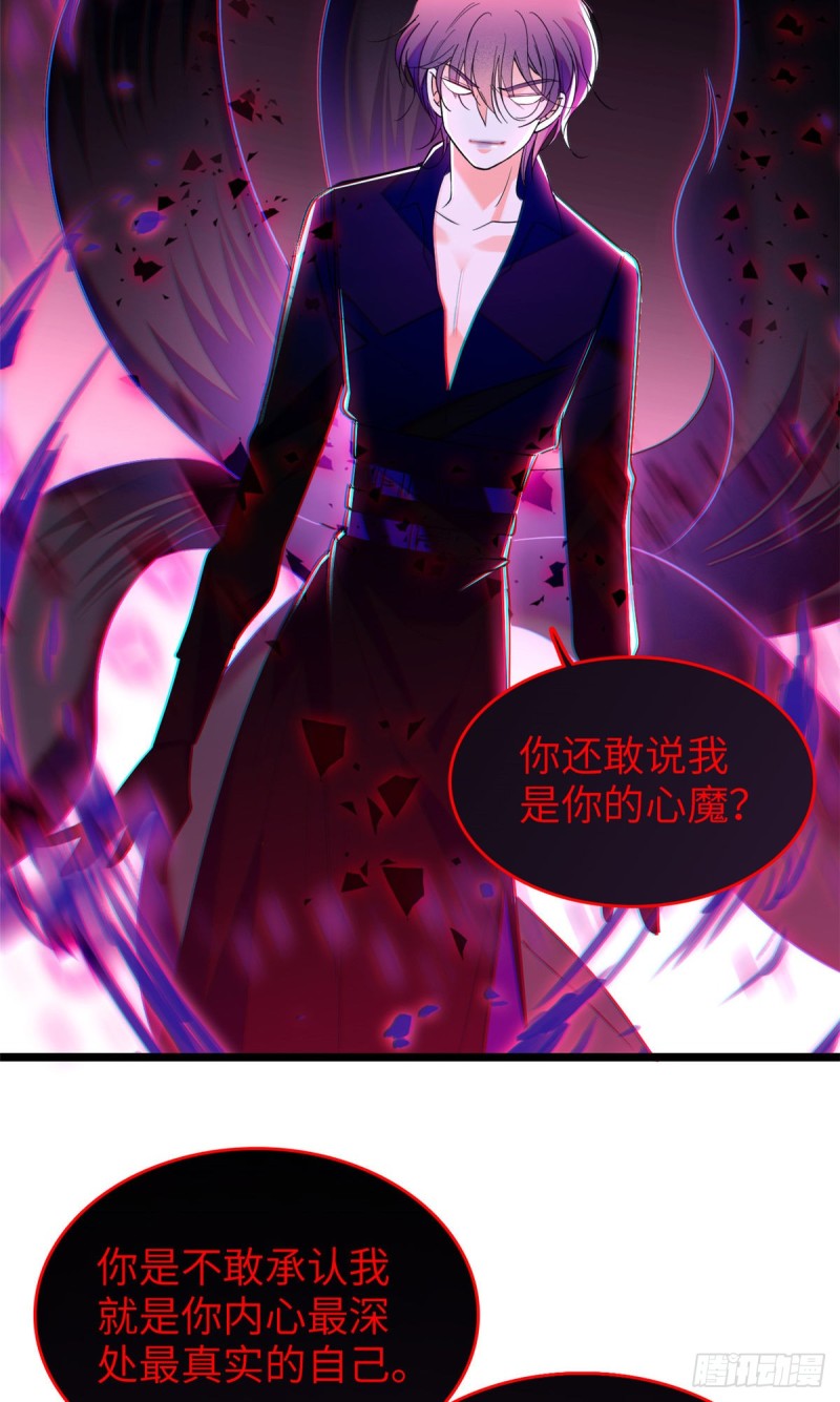 120 扶予快逃……29