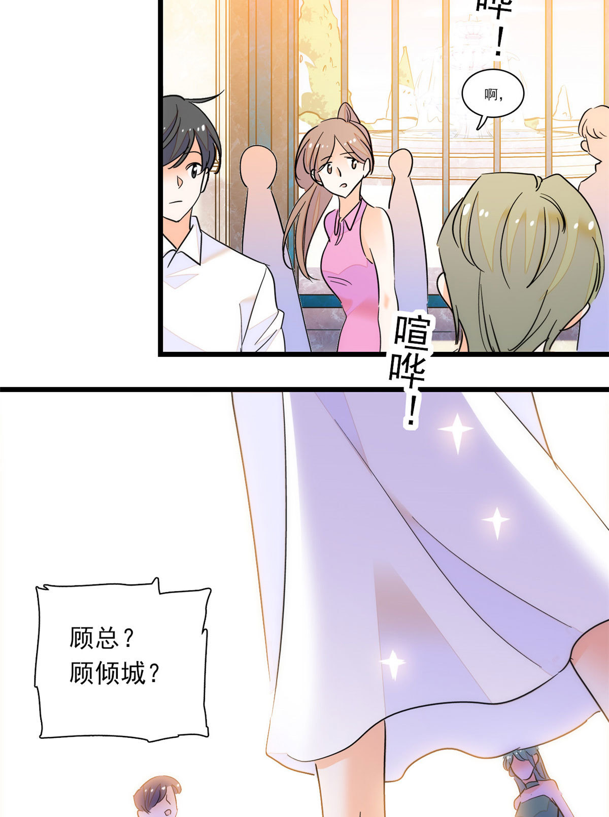 218 不就是想要这副身体吗？58