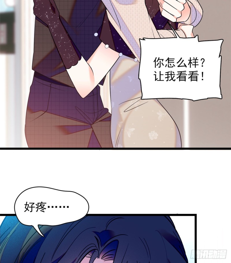 064 小狐狸被泼硫酸？！49