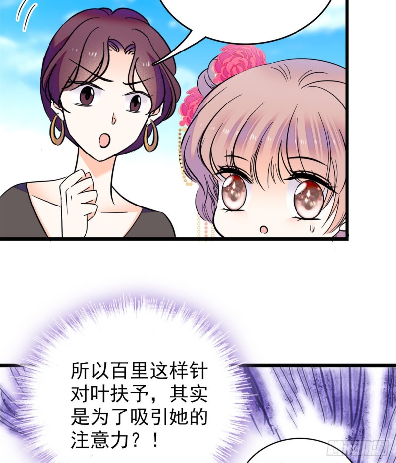 098 百里若雨直播捉奸43