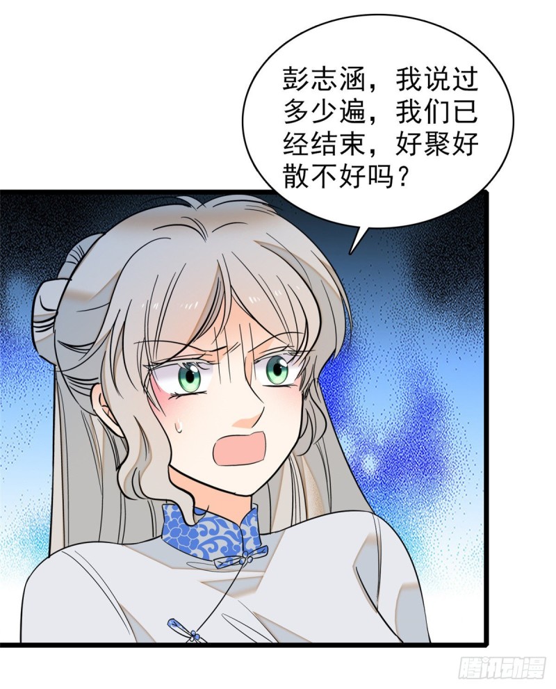 043 做人留一线做狐狸不用1