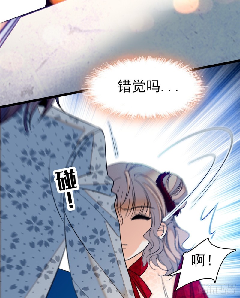 047 蔺洲你求偶期到了吗？26