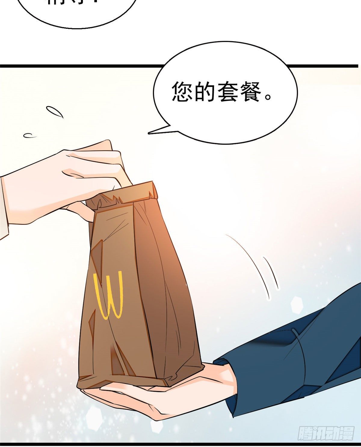 023 妖精打架，使出全力25