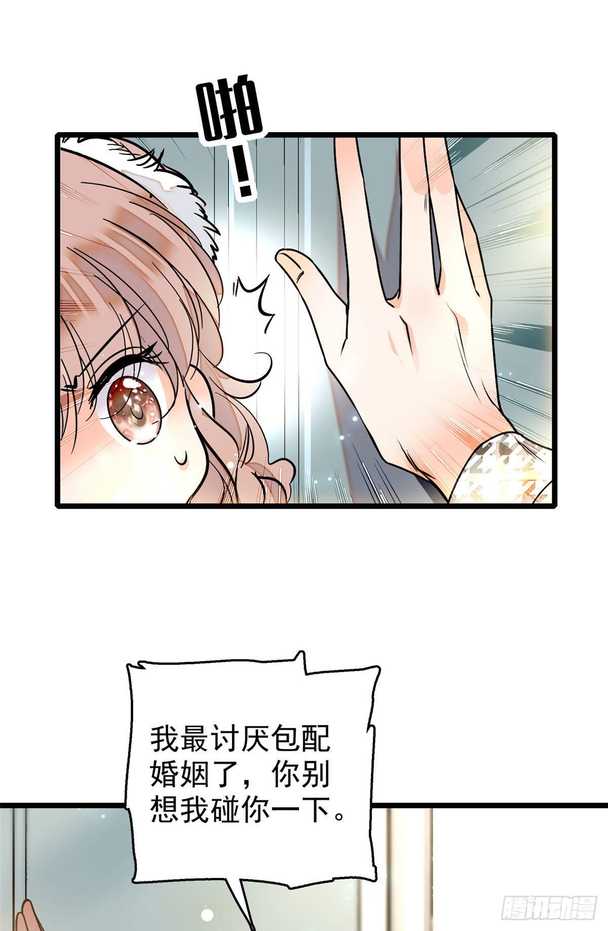 预告9