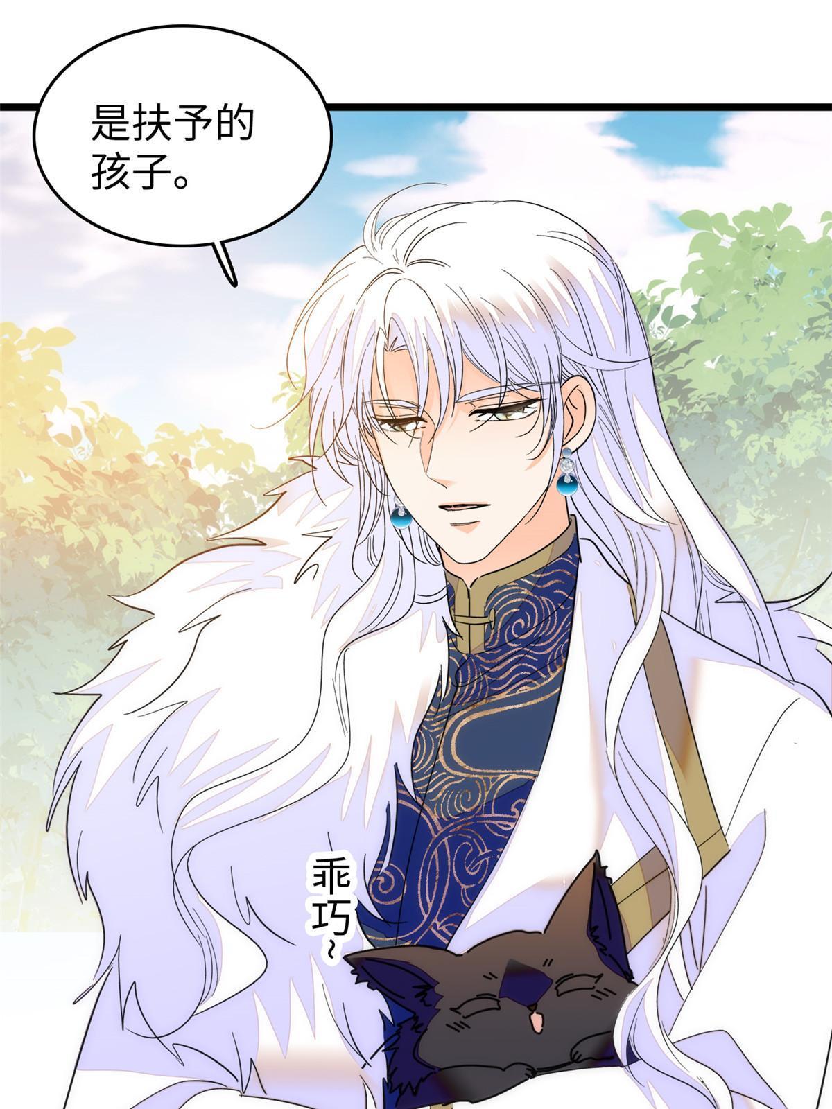 257 这个爸爸也不是太坏35