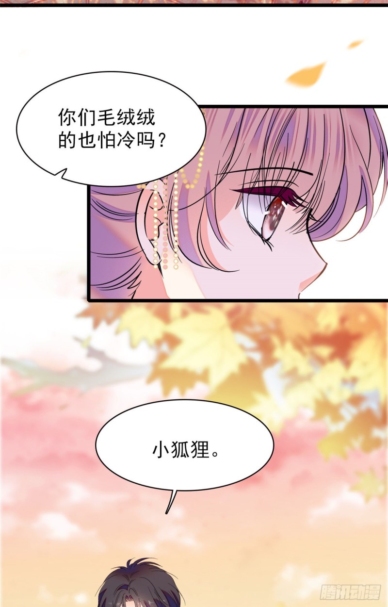 096 蔺洲来捉奸？49