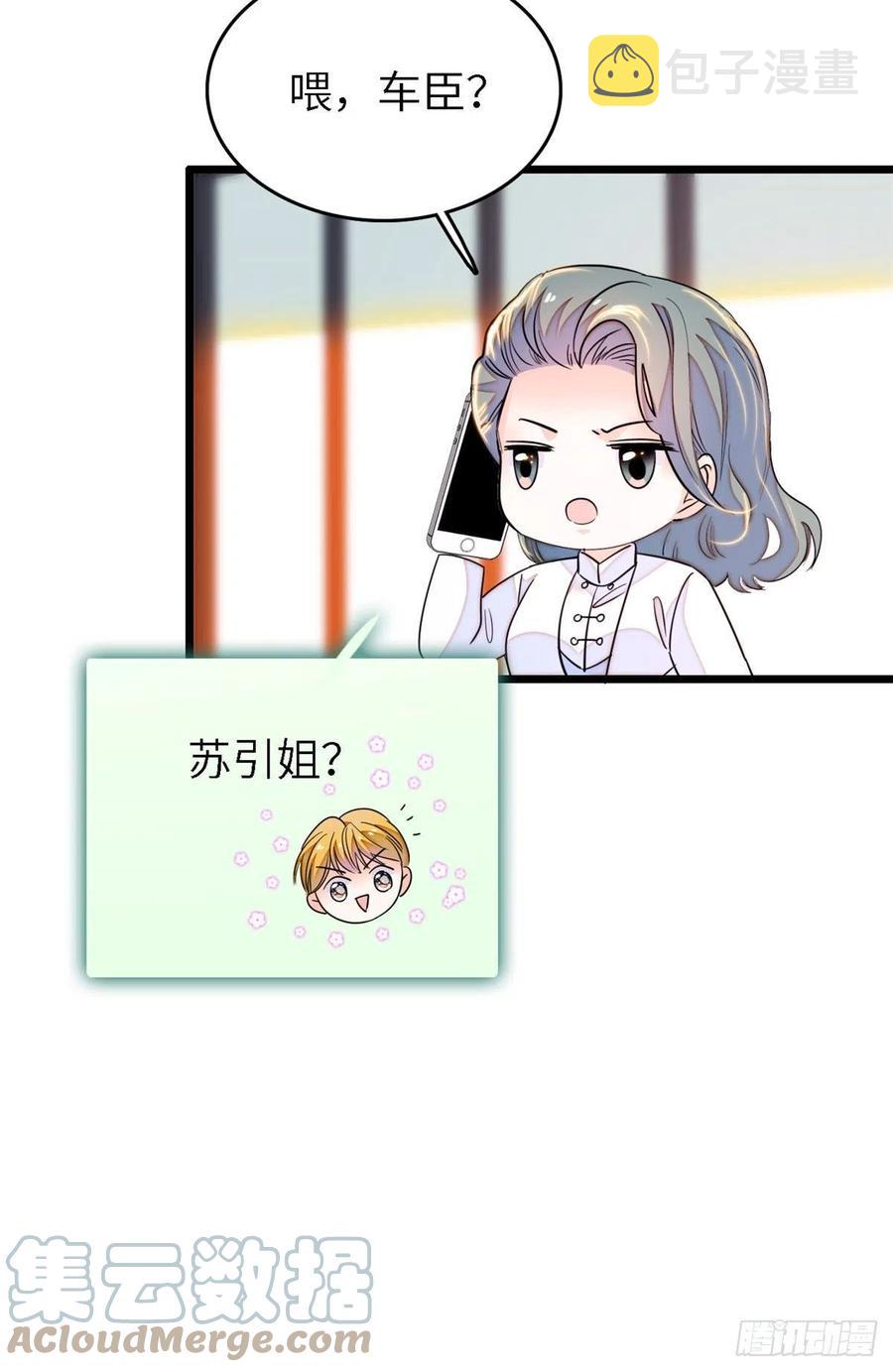 177 我就喜欢满目疮痍的你12