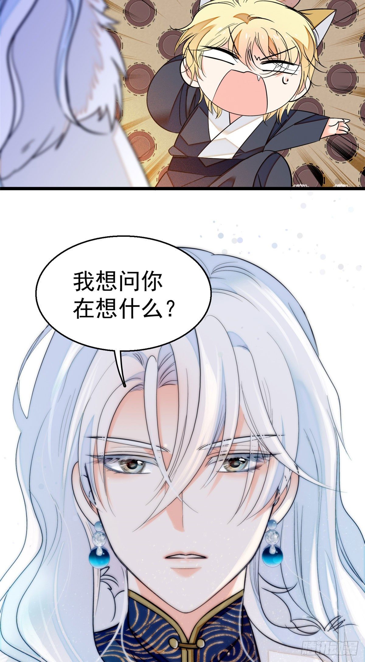 018哥哥看我的样子怎么有点怪20