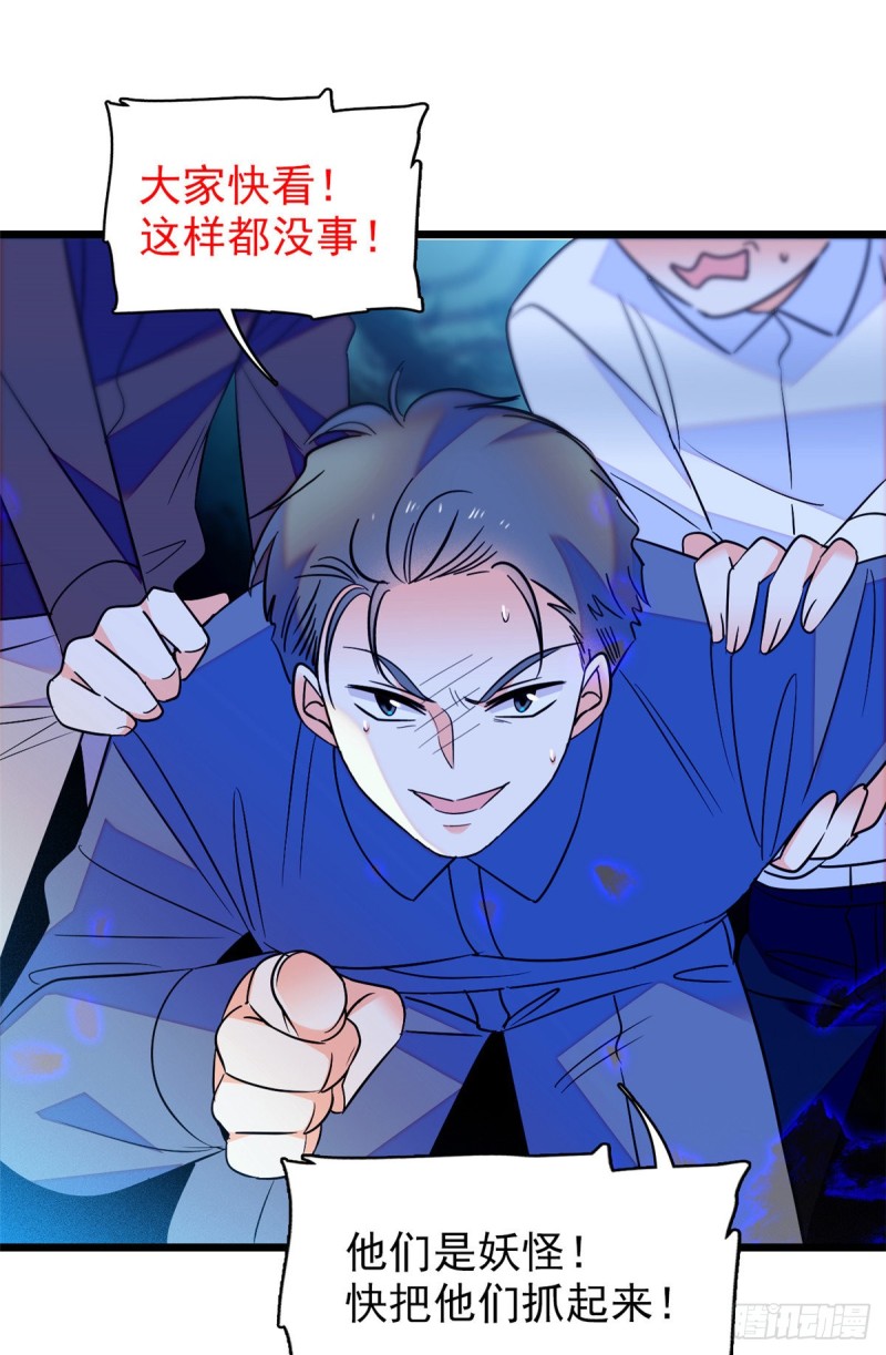065 我会保护好蔺洲的5