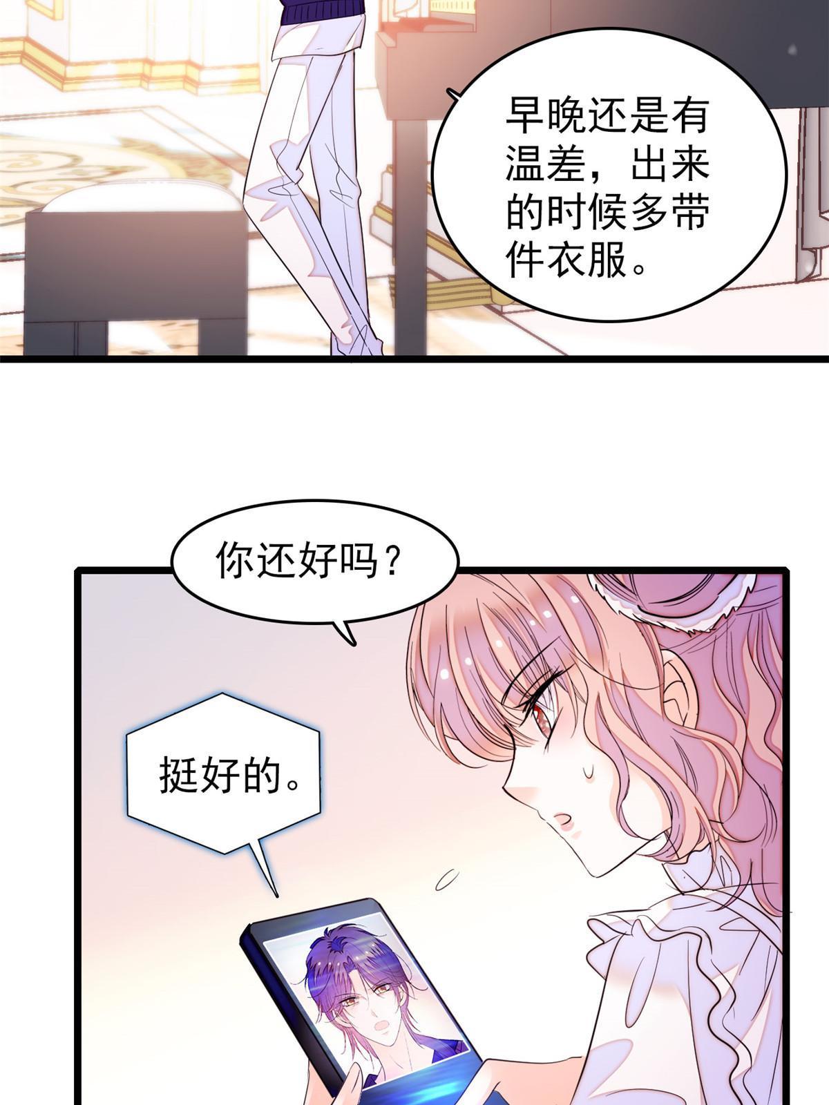 255 蔺洲，崩溃44