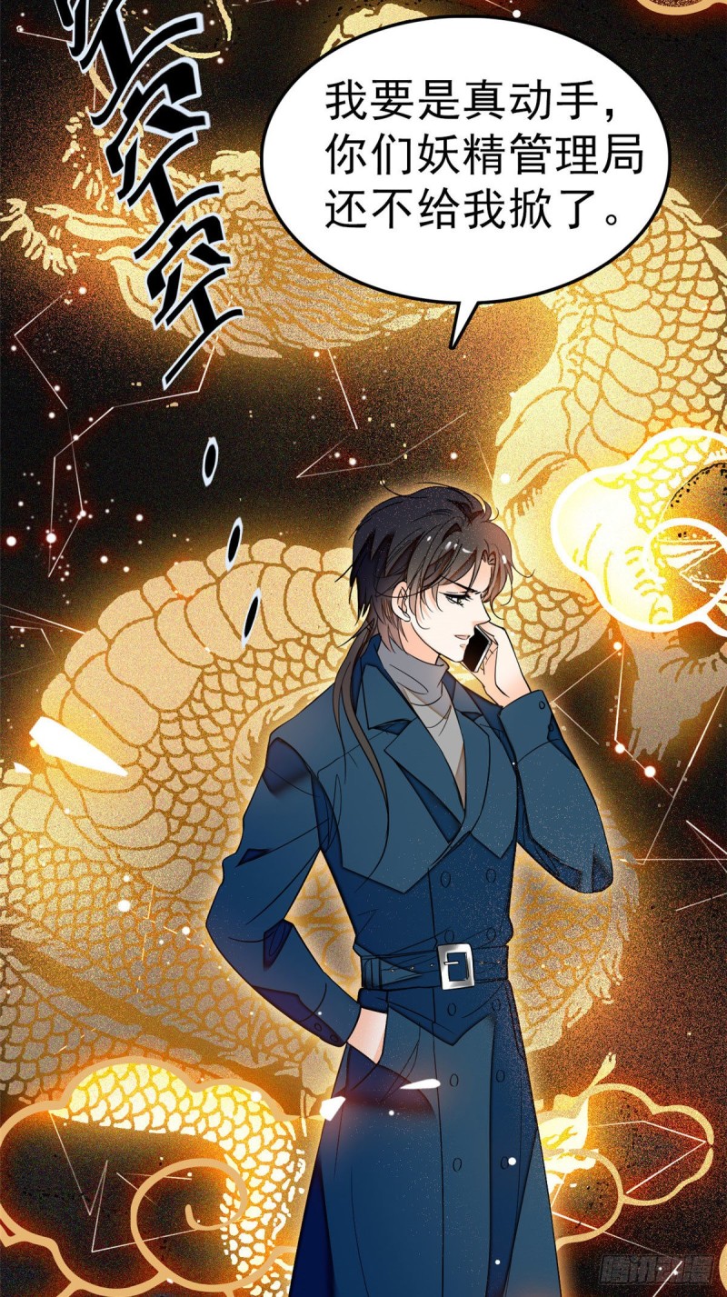 031 我要洗洗眼睛8