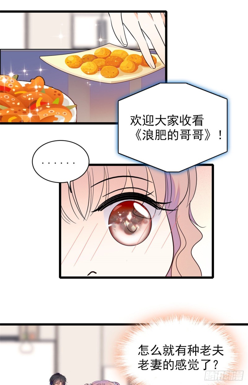 100 蔺洲VS裴绡谕，第一轮45