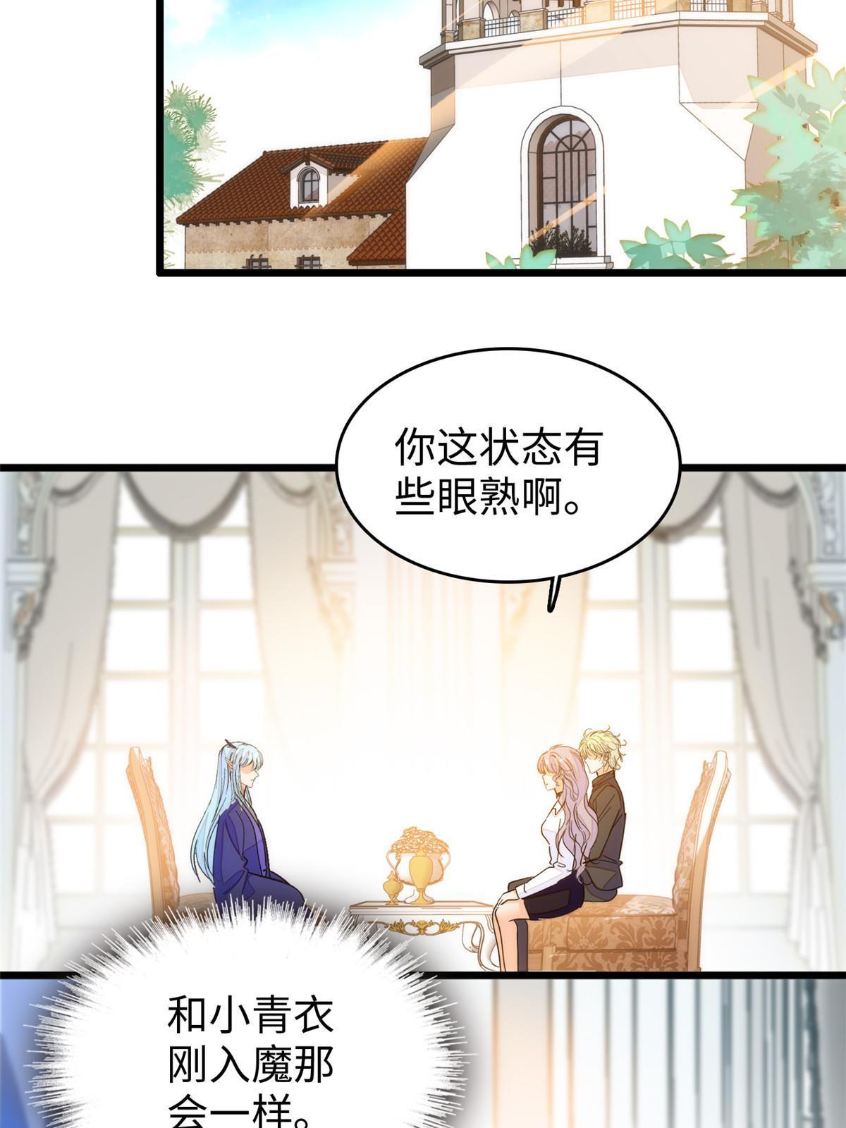 237你确定前世记忆是真的？41