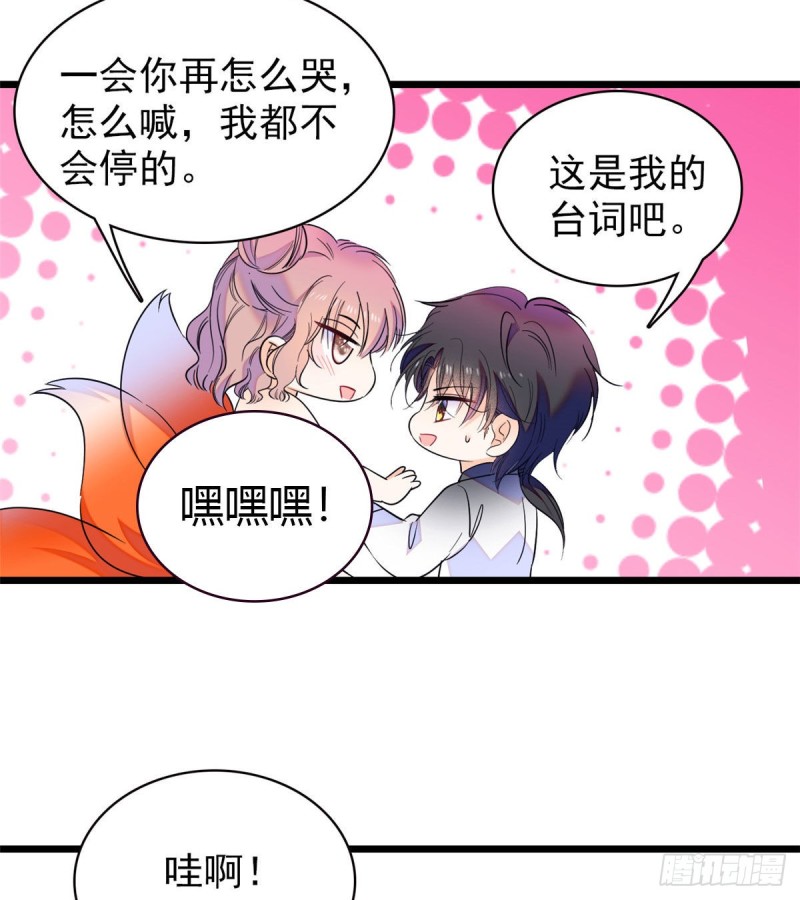135 温泉篇·“吃饭”吧46