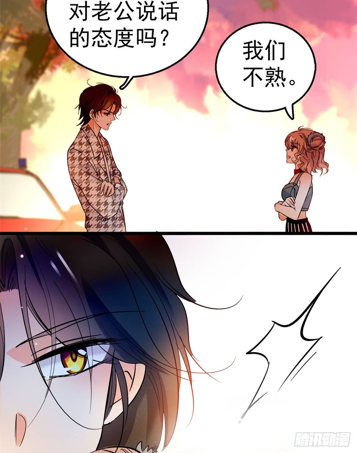 002 回家回家，妖怪打架34