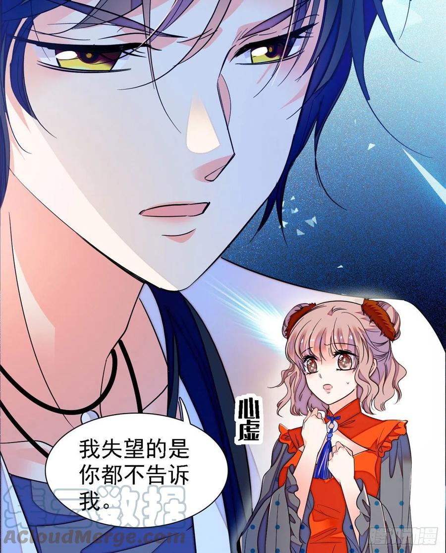 147 小扶予偷晴被抓？30