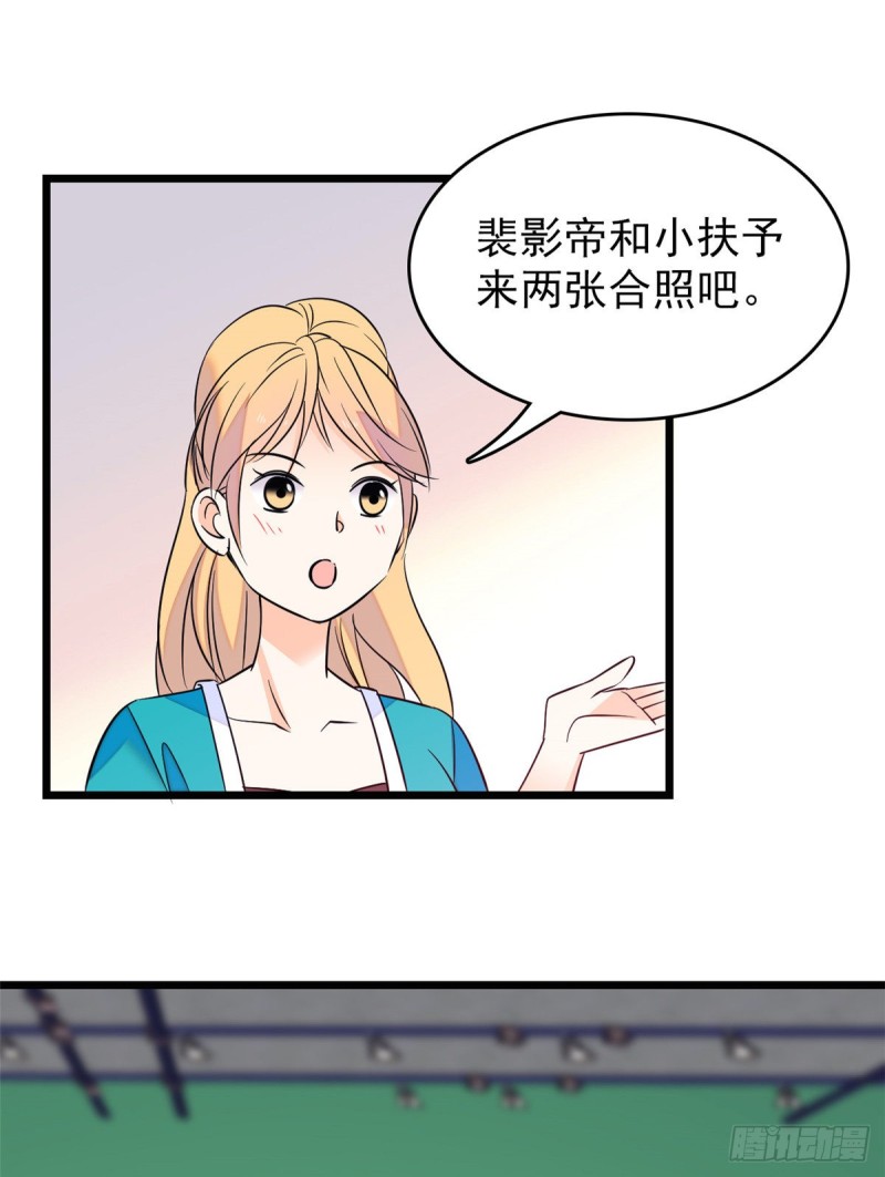 096 蔺洲来捉奸？18