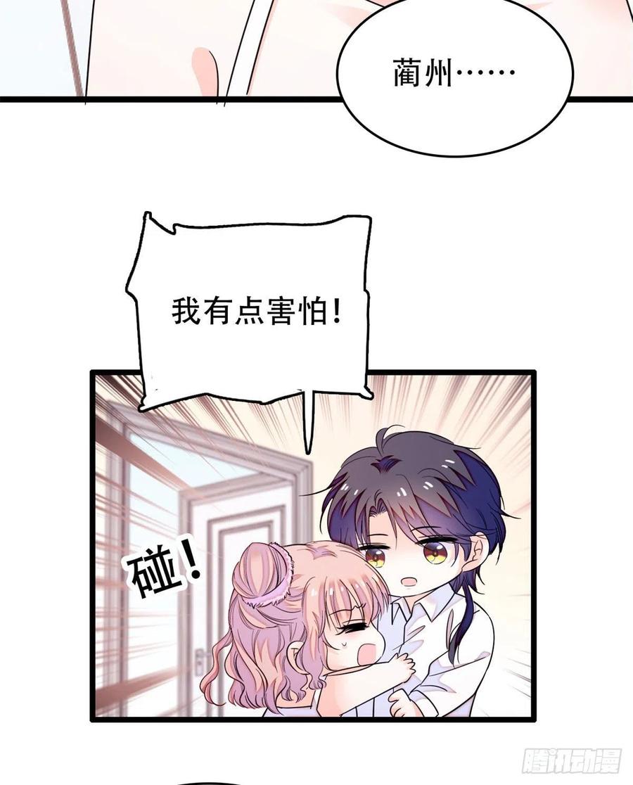 191	我要你肚子里的……5