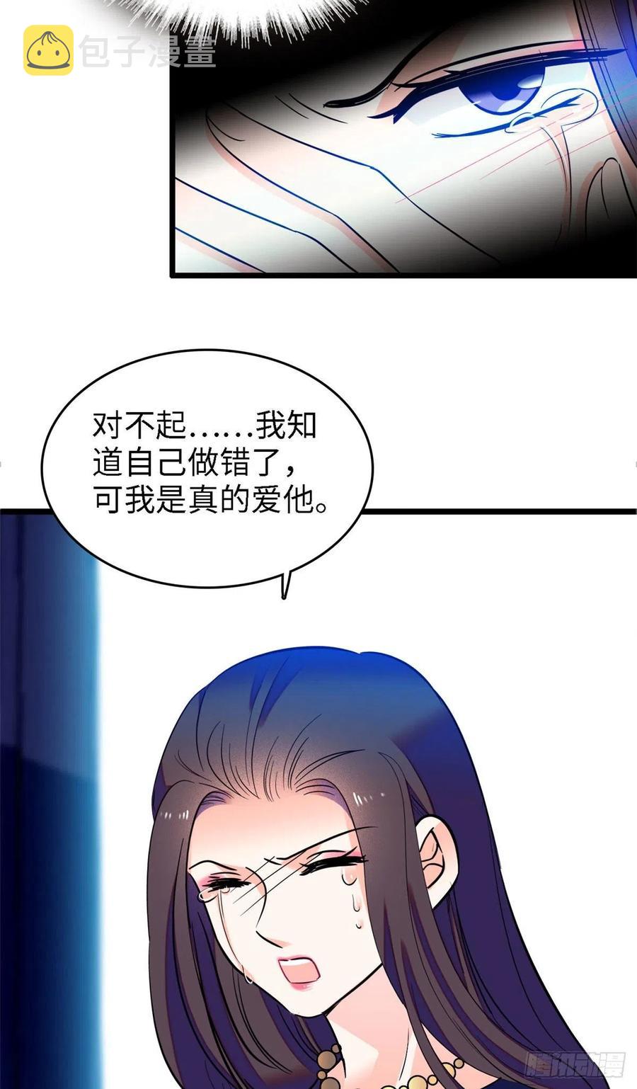 075 三尾狐狸，诞生7