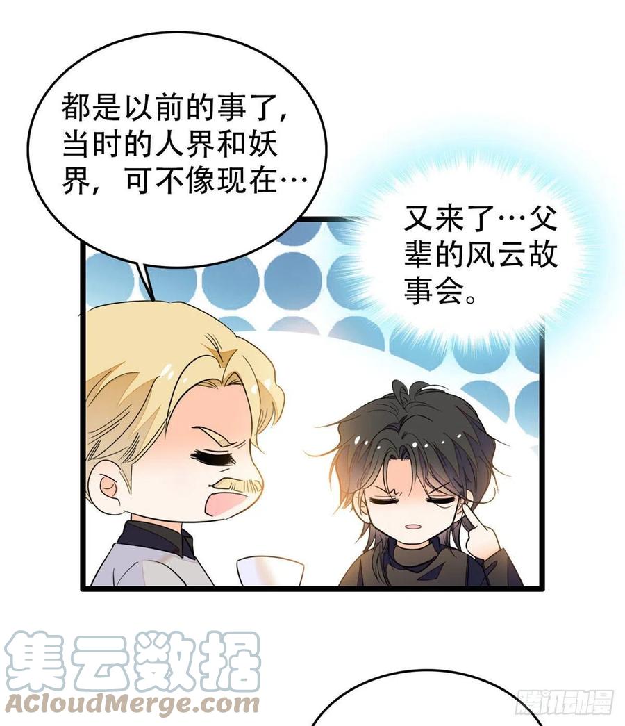 193 我真的有宝宝了！51