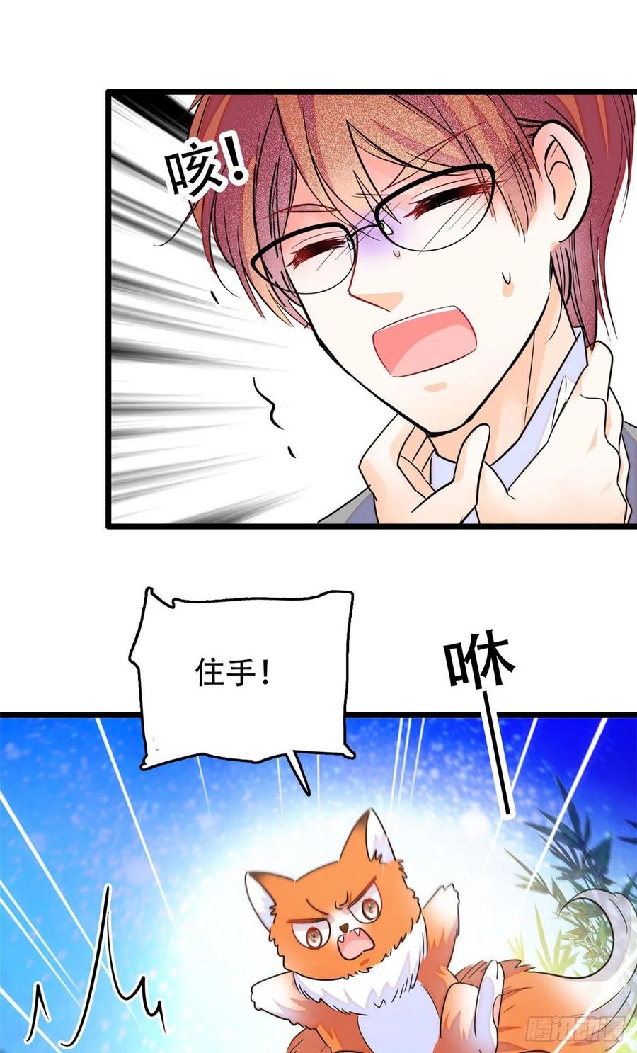 189 他是真的想杀我……45