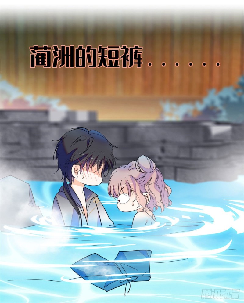 135 温泉篇·“吃饭”吧28