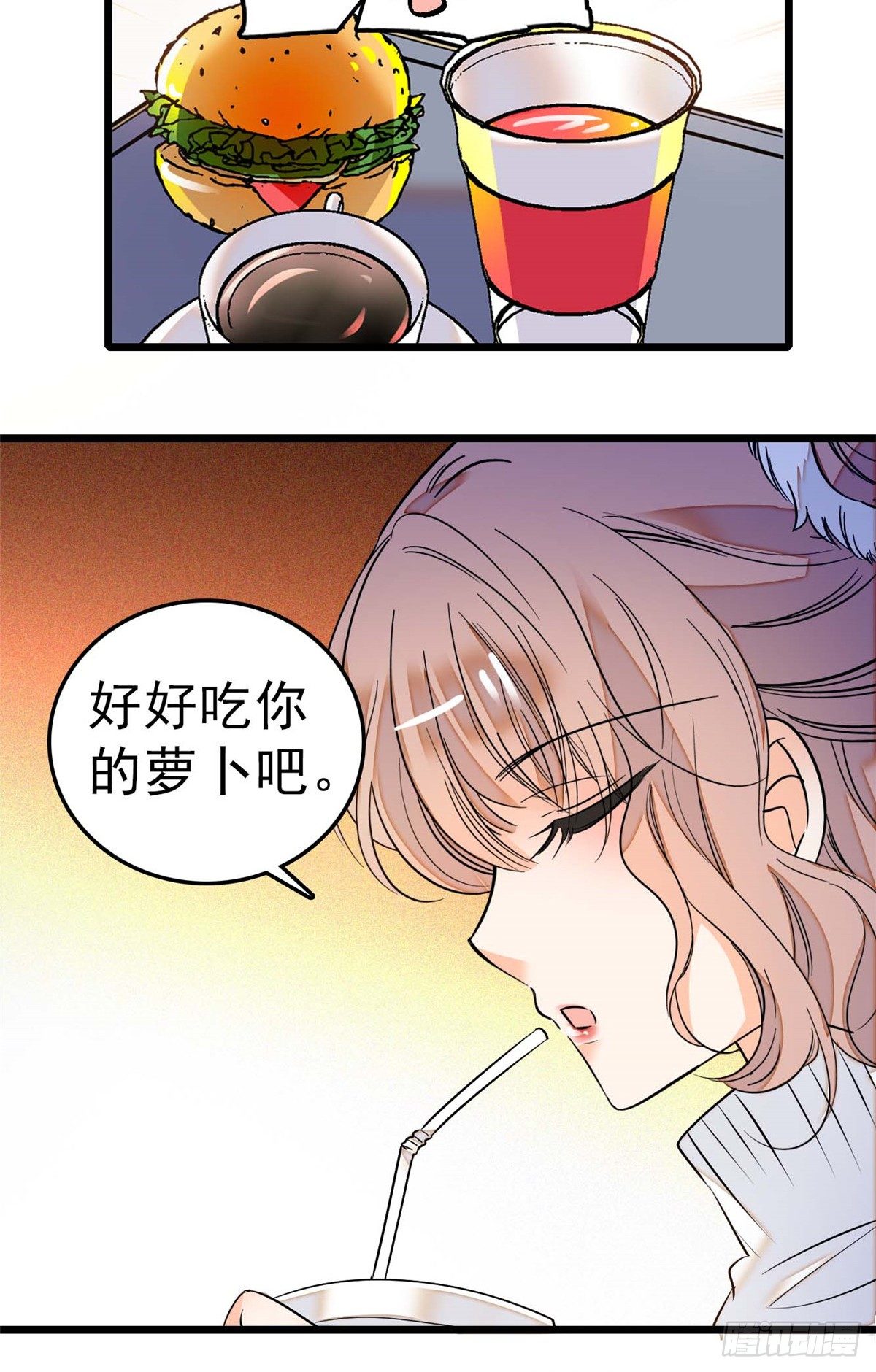 011 昼夜CP，诞生！43