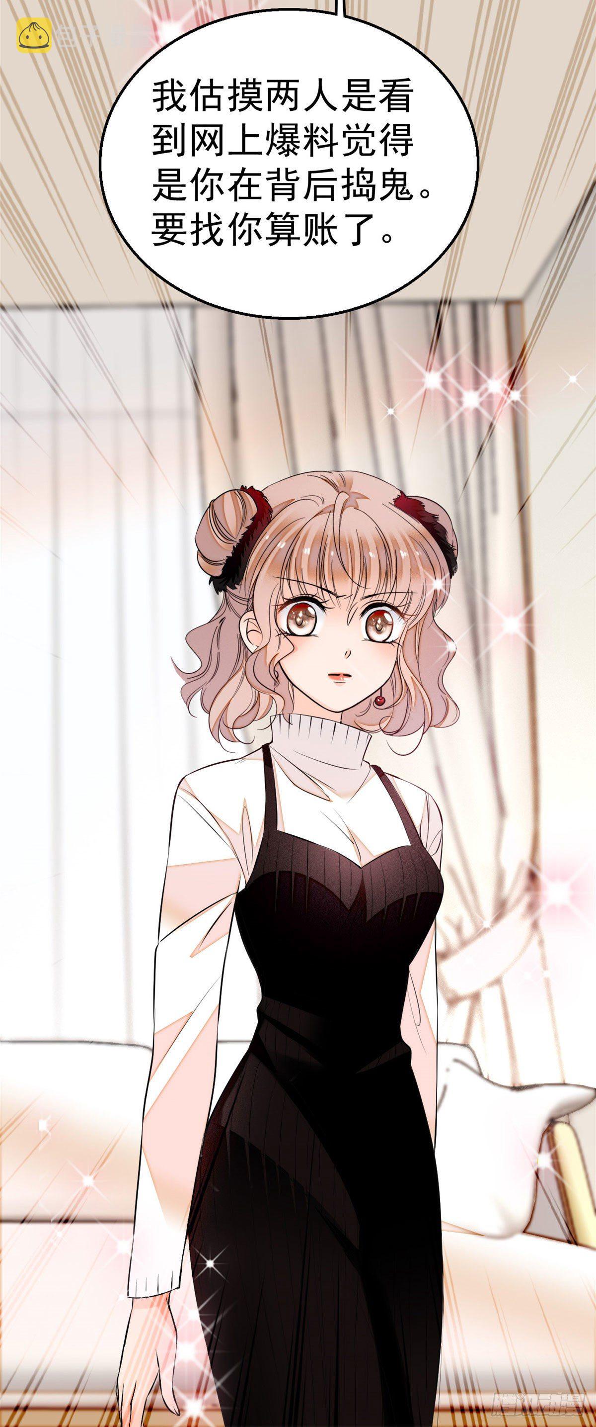 006 电梯不可描述事件20