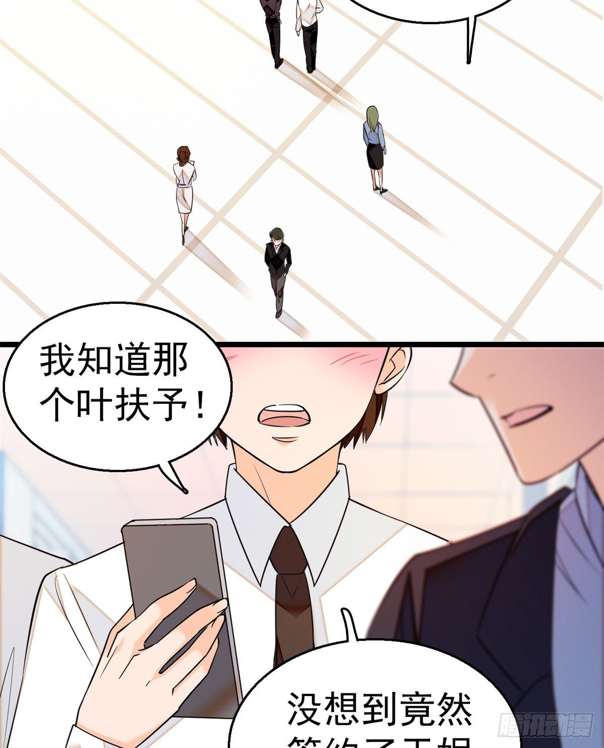 019 你身后面有个东西！7