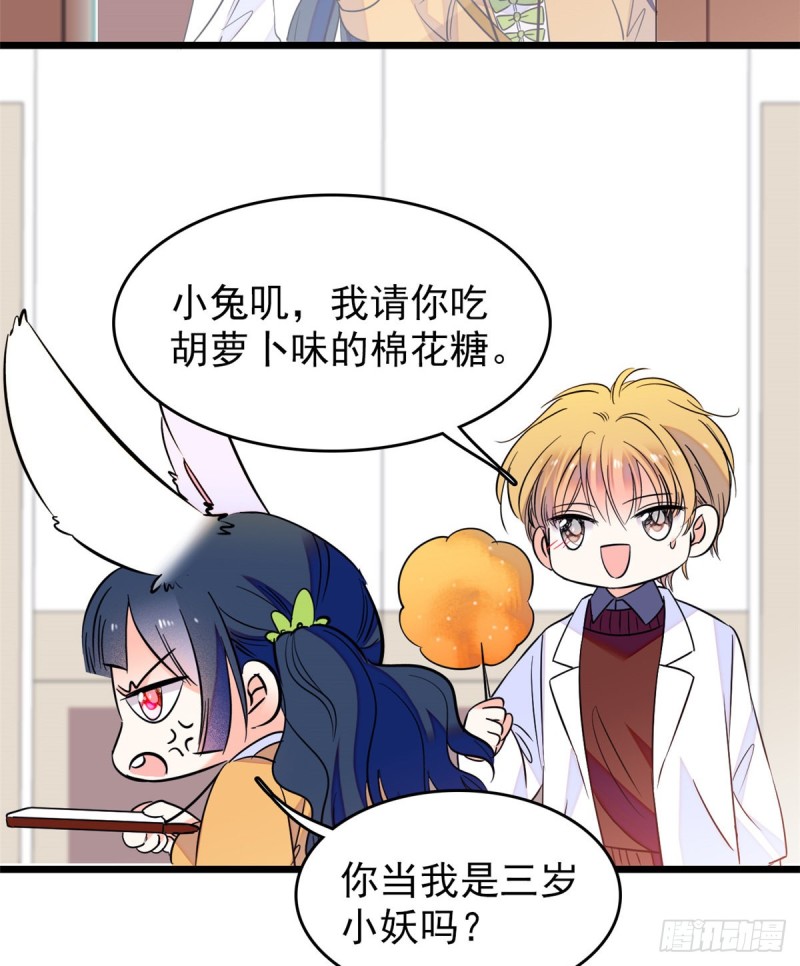 066 我来帮你洗澡吧18