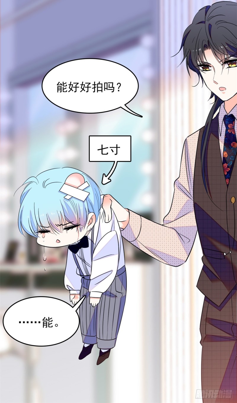 064 小狐狸被泼硫酸？！31