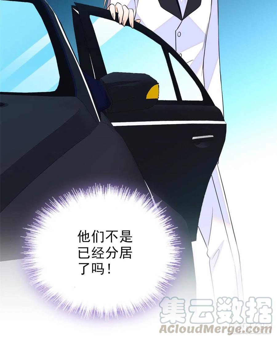 090 她和别人打架了……39