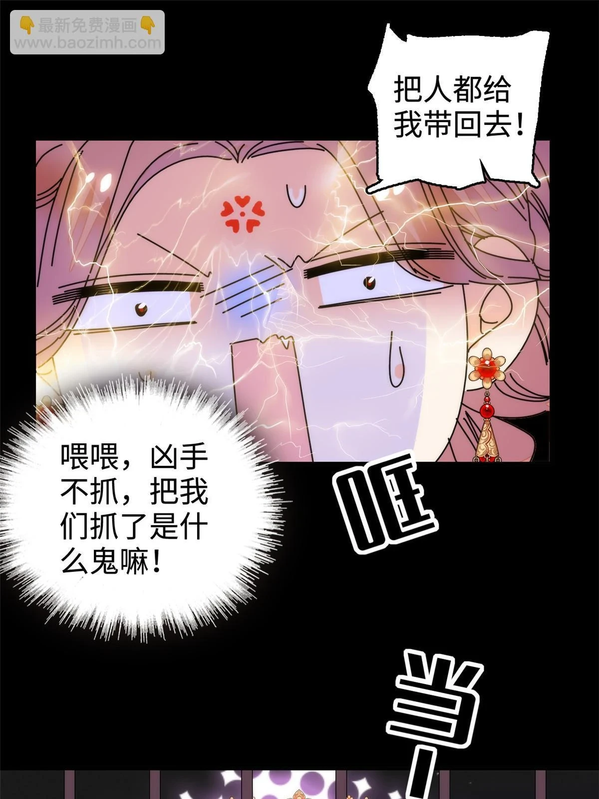 262 琴酌VS火魅 邂逅篇36