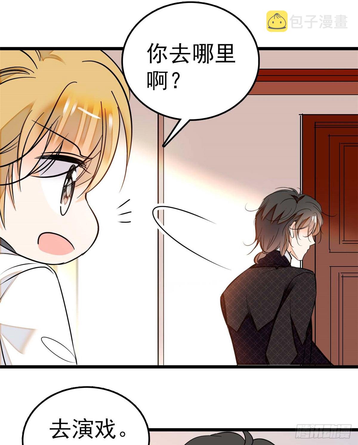 012 不想抱抱你的小狐狸？30