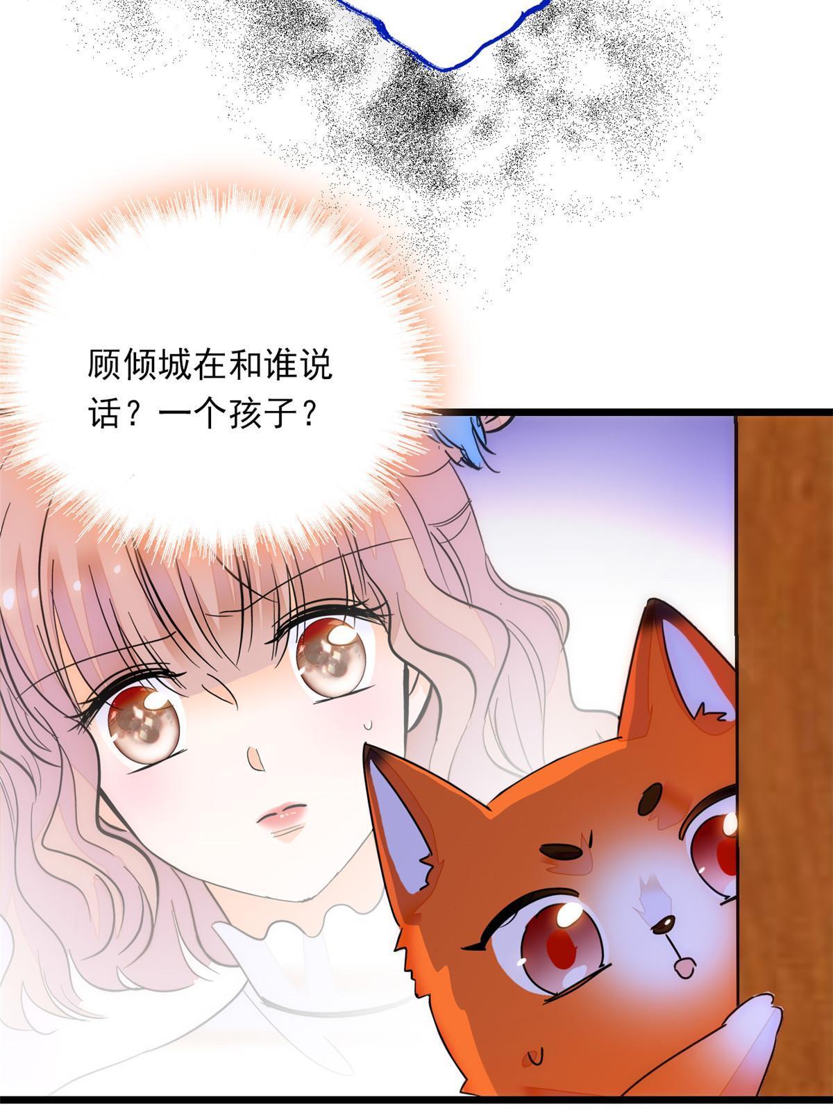 219 另一个孩子60