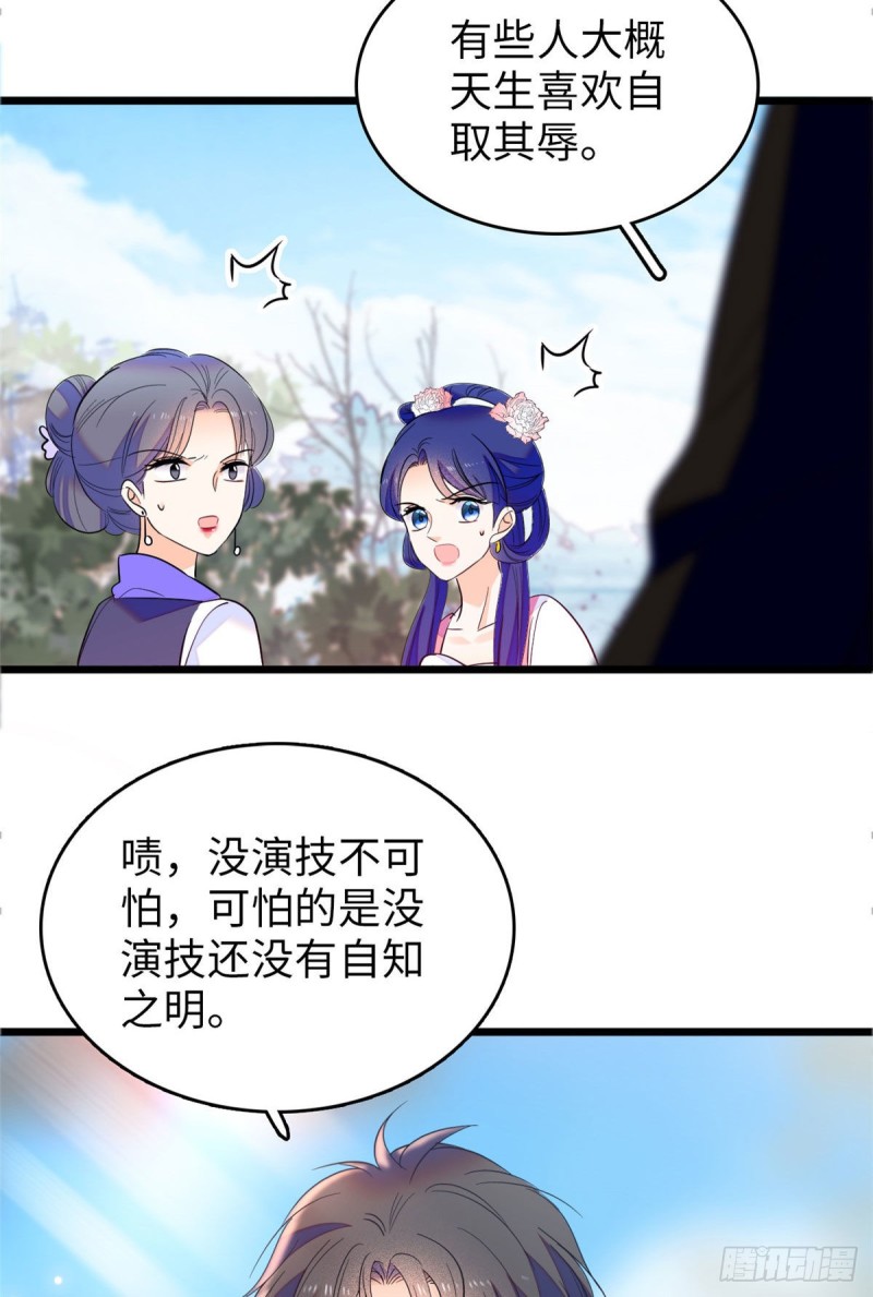 111 演技PK26