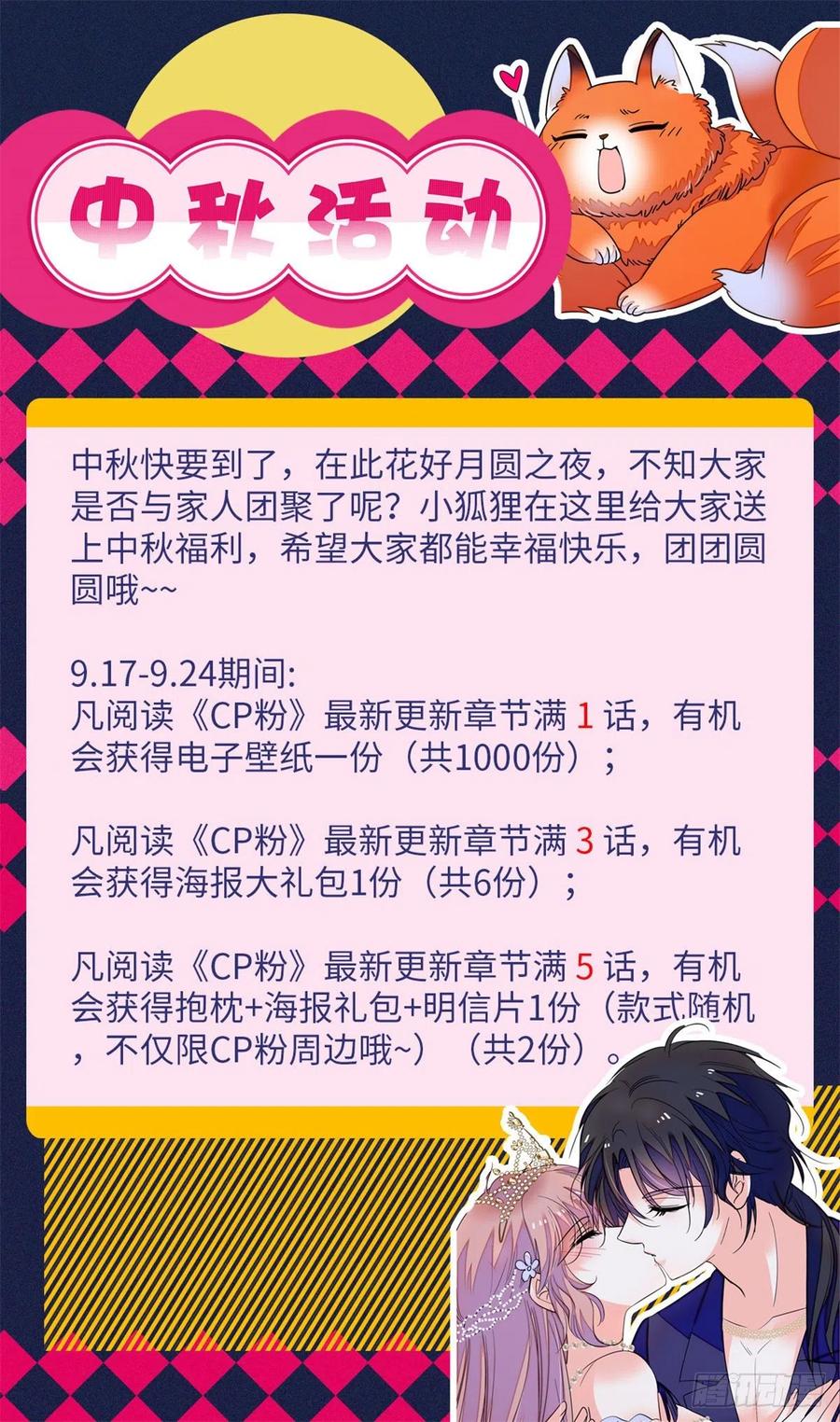 146 我竟然对女生脸红心跳53
