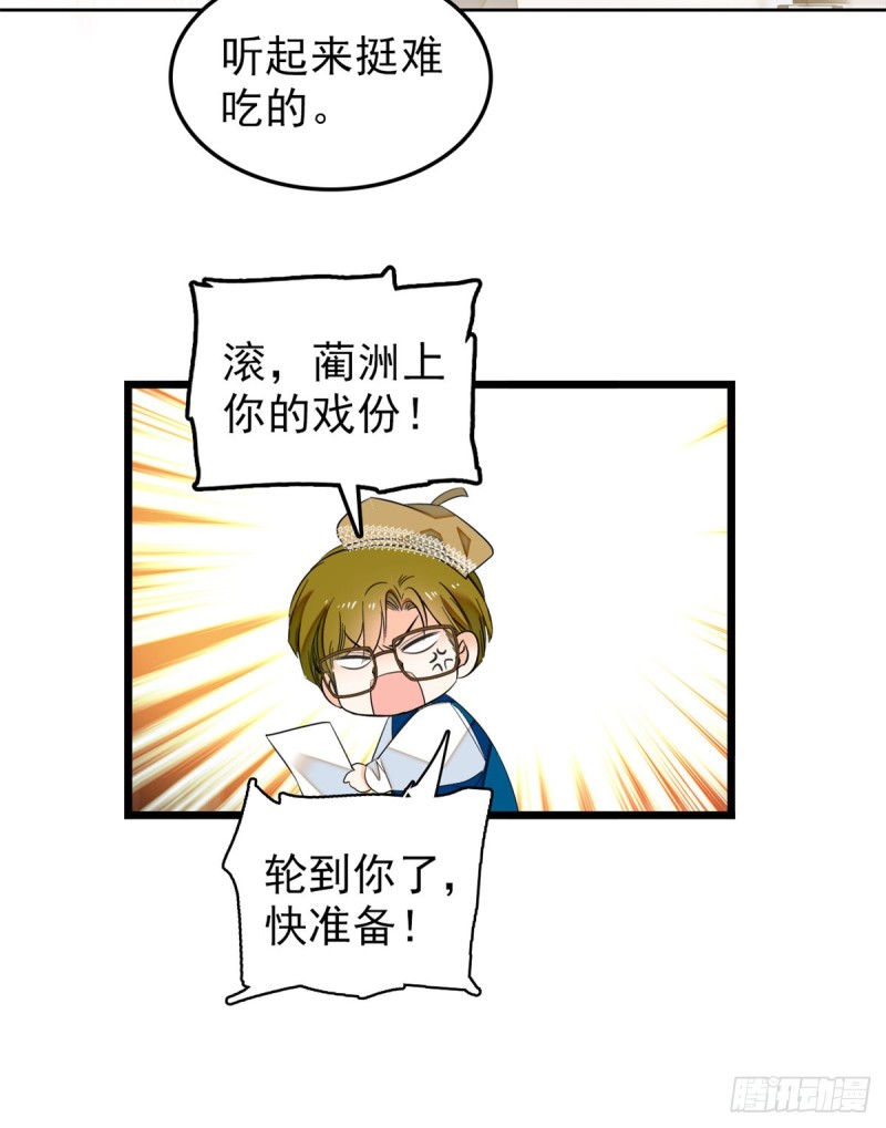 033 你老婆手真快40