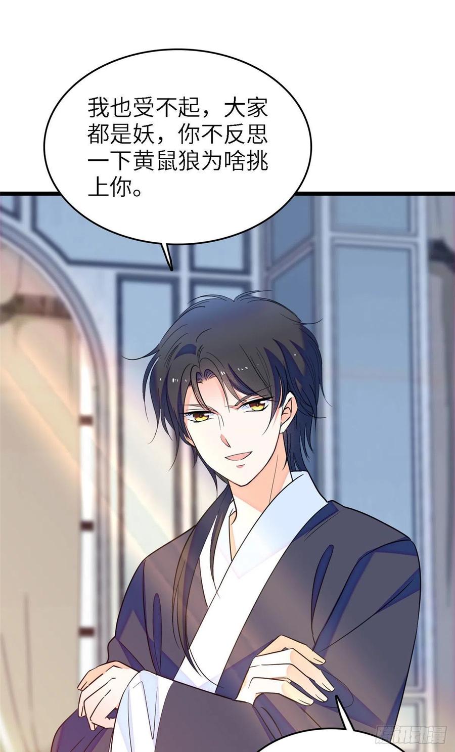 165 幕后黑手31