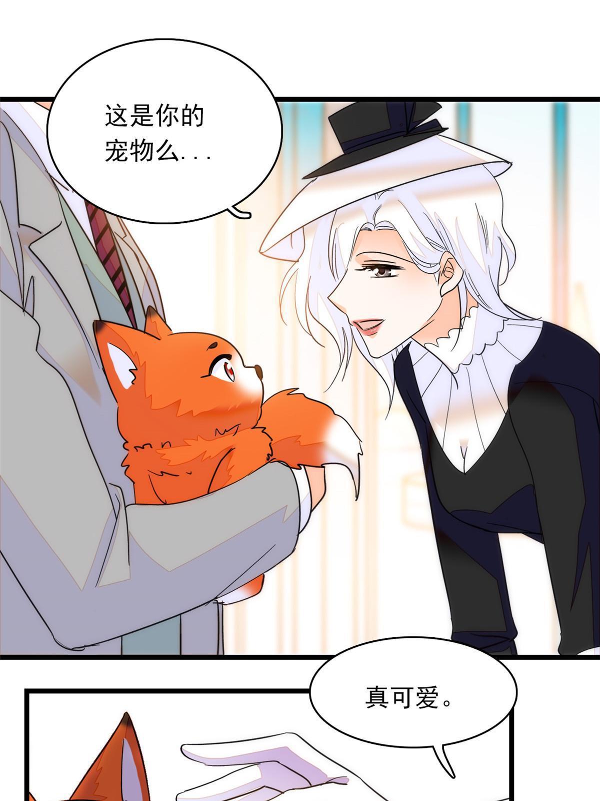 219 另一个孩子15