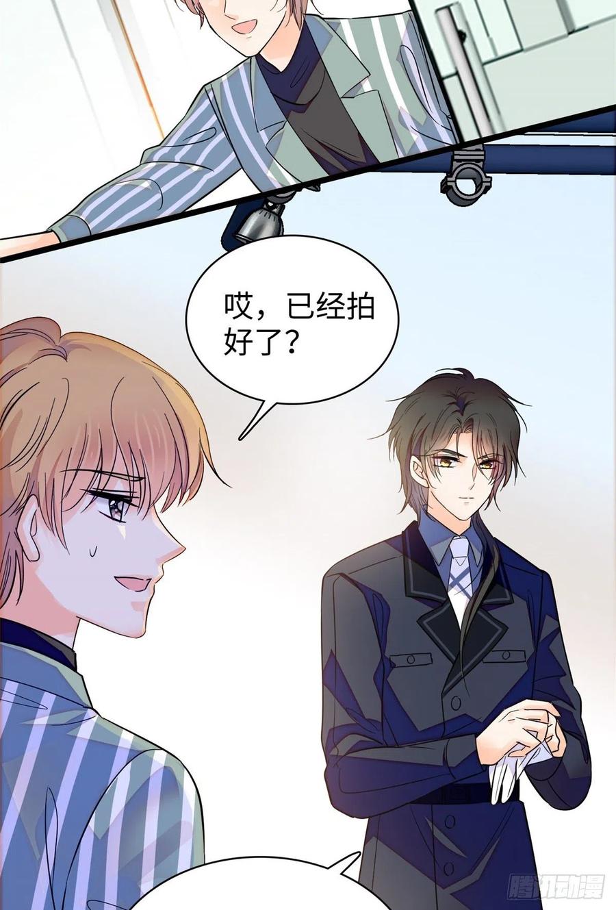 133 小狐狸的婚纱17