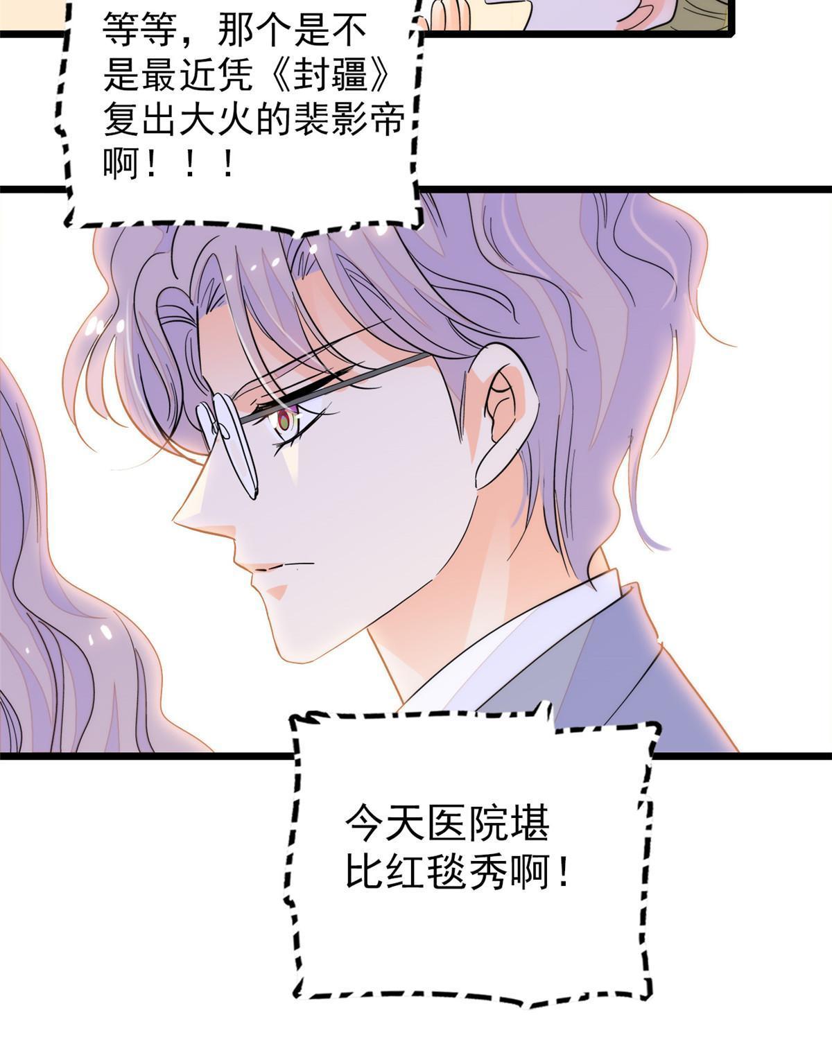 232生了！29
