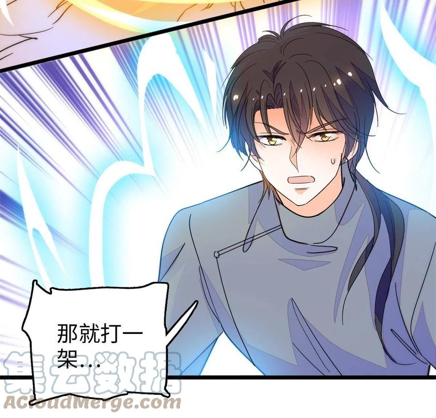 208 和这个世界说再见吧9