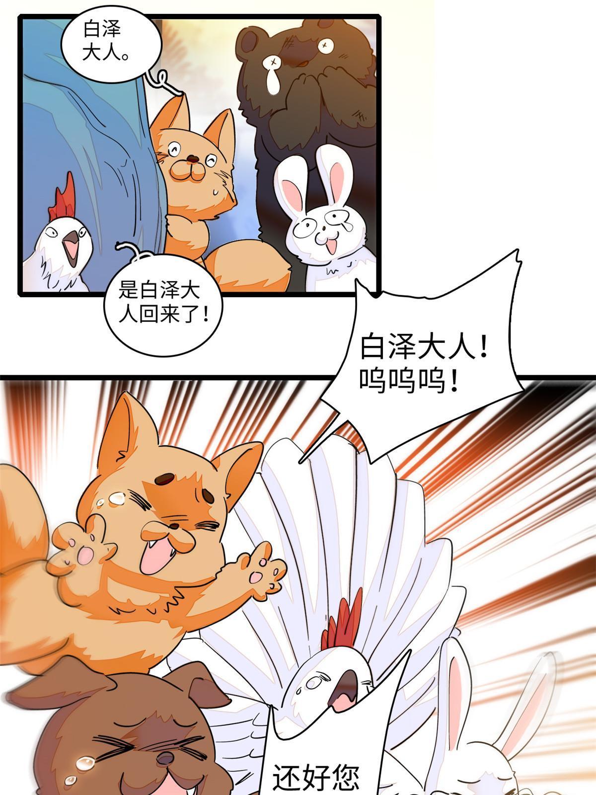 240不要开门！7