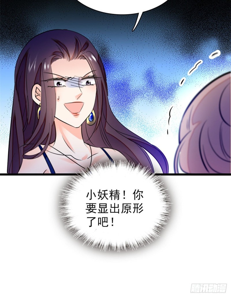 055 叶扶予落海59
