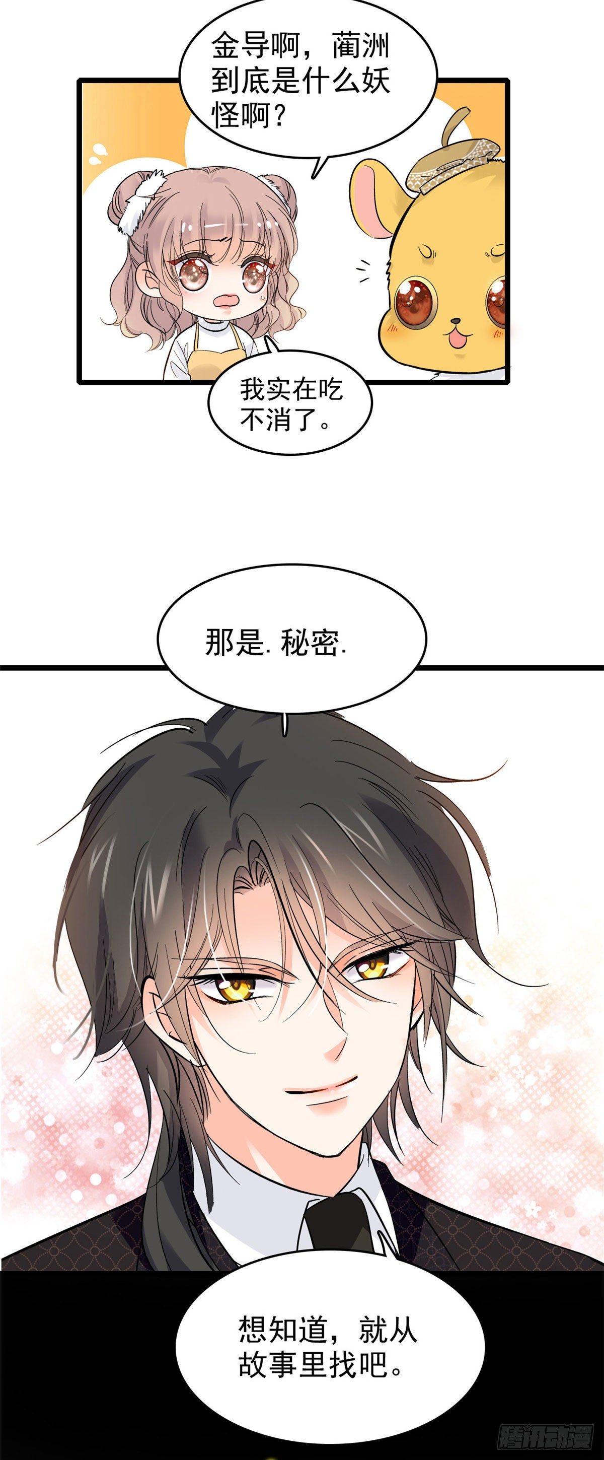 预告16