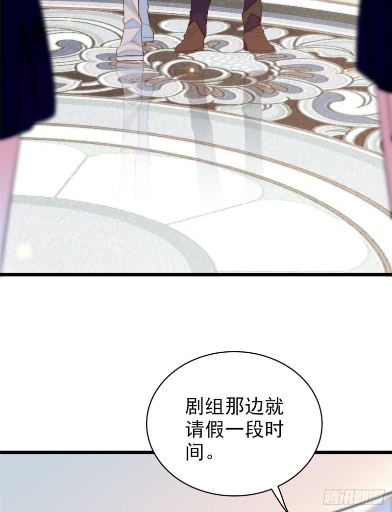 054那只是老派妖怪的礼节而已3